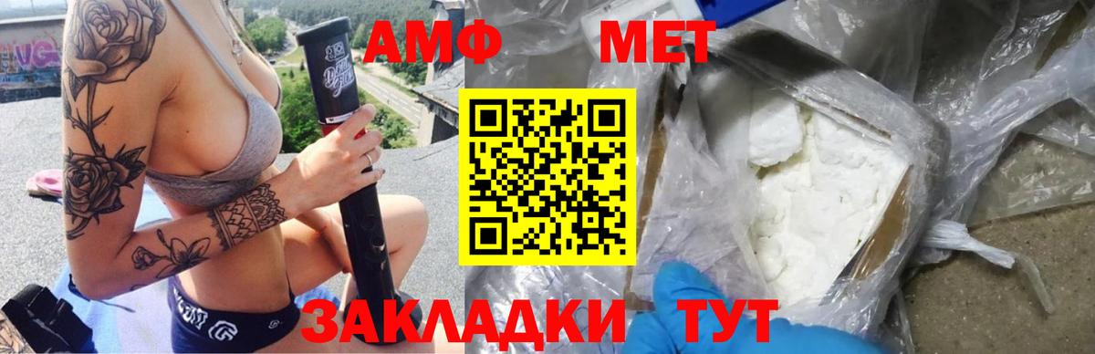 АМФЕТАМИН 98% Дюртюли