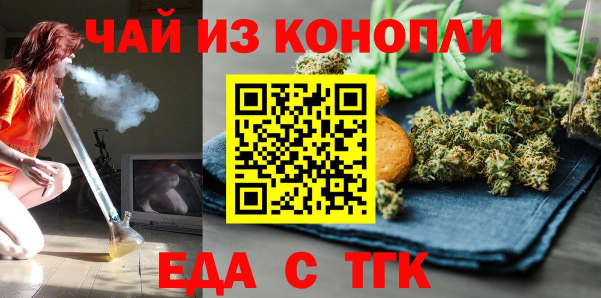 Дюртюли  Canna-Cookies конопля  Вход с VPN 