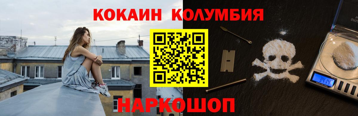 COCAIN  Вход с VPN  Дюртюли  КОКАИН Колумбийский  КОКАИН 98% 