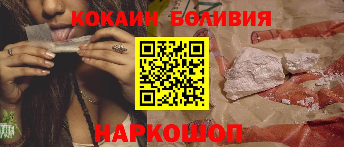 Cocaine Эквадор Дюртюли