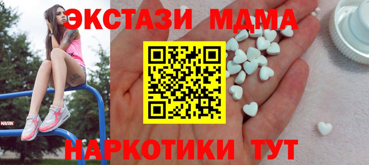 ЭКСТАЗИ Philipp Plein  Экстази XTC  ЭКСТАЗИ  Вход с VPN  Дюртюли 