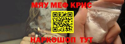 наркотики Пушкино