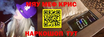 mdpv Пугачёв