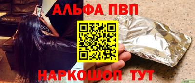 наркотики Пушкино