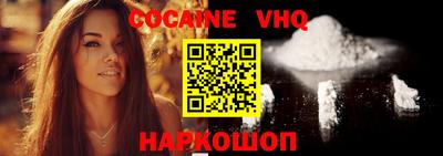 наркотики Пушкино