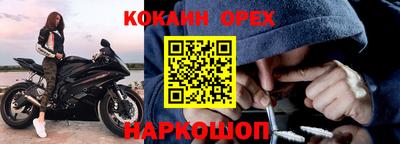 наркотики Пушкино