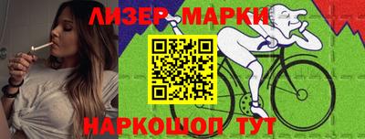 наркотики Пушкино
