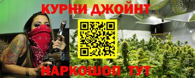наркотики Пушкино