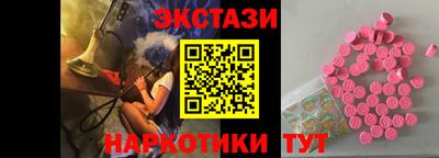 бутират Рыбинск