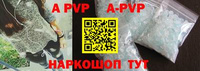 mdpv Пугачёв