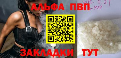 mdpv Пугачёв