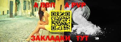 mdpv Пугачёв
