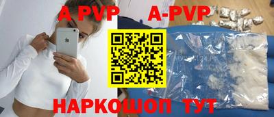 mdpv Пугачёв