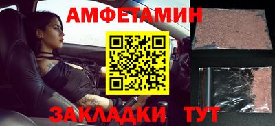 прущий лед Рязань