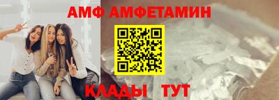 бутират Рыбинск