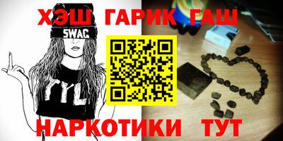 наркотики Пушкино