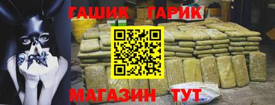 наркотики Пушкино