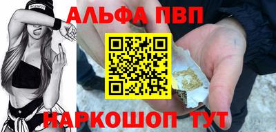 mdpv Пугачёв