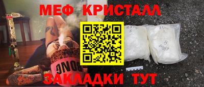 наркотики Пушкино