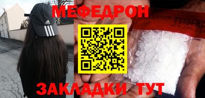 mdpv Пугачёв