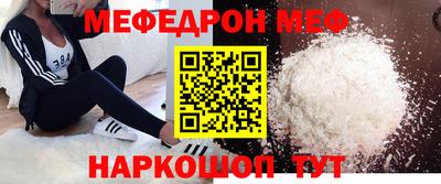 mdpv Пугачёв