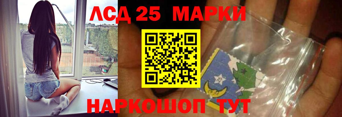 ЛСД экстази ecstasy  LSD-25 экстази  ОМГ ОМГ сайт  Дюртюли  Лсд 25 экстази ecstasy  Вход с VPN 