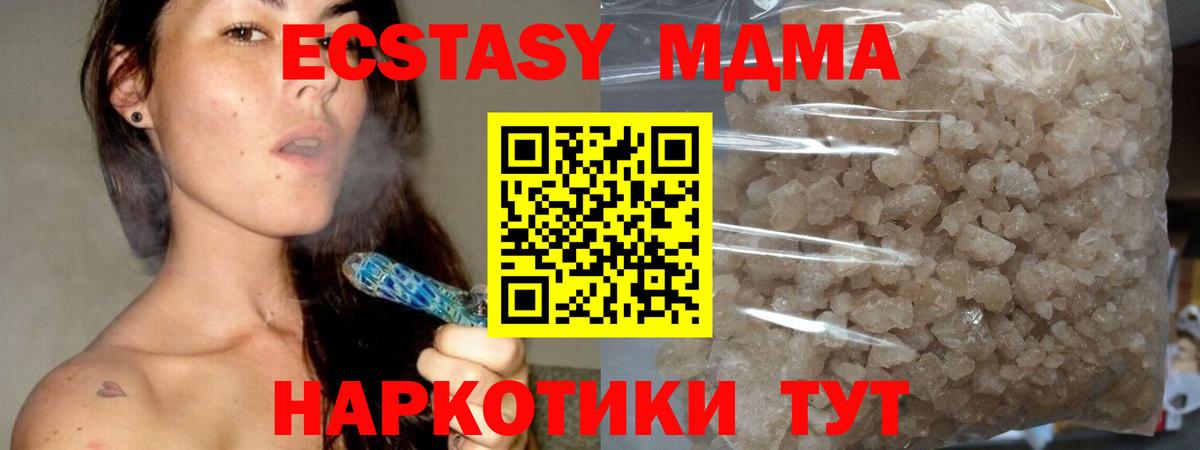 МДМА crystal Дюртюли