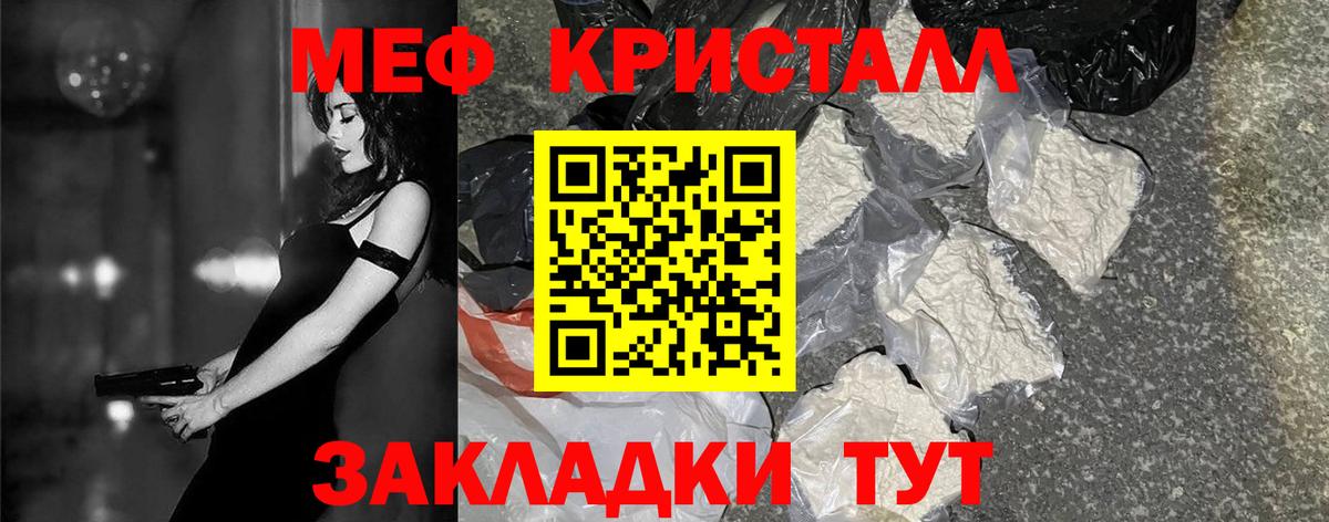 Дюртюли  Мефедрон мука  Вход с VPN 