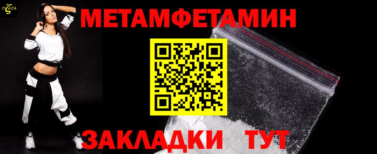 Первитин витя  МЕТАМФЕТАМИН  Дюртюли  Вход с VPN  Первитин витя 