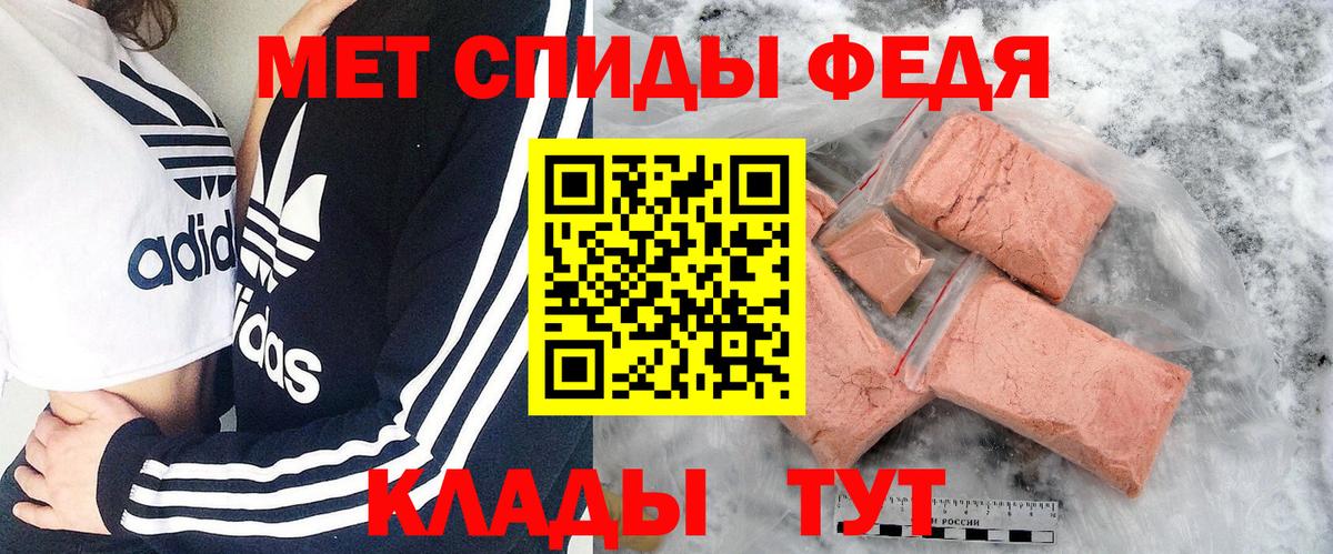Метамфетамин пудра Дюртюли