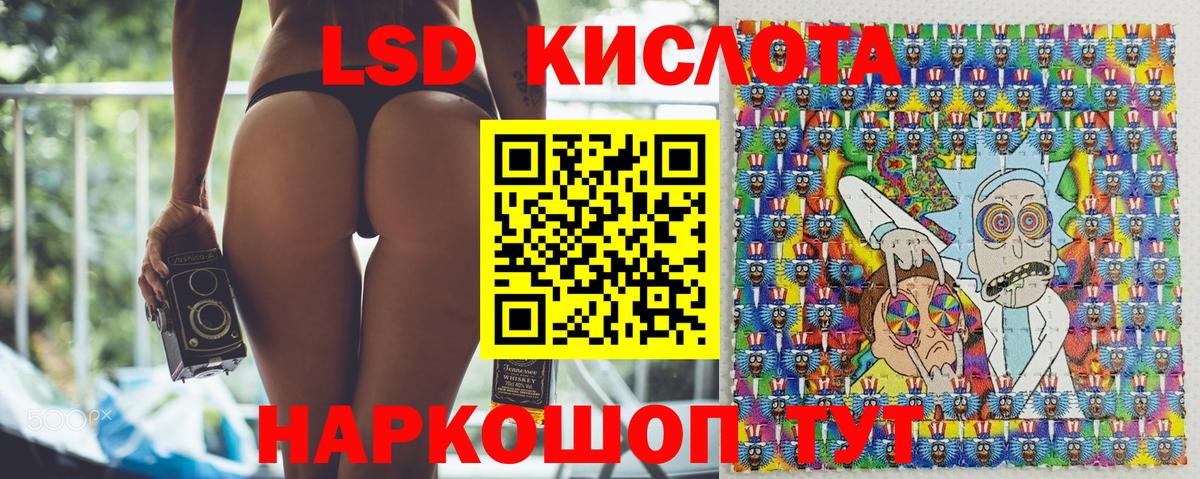 Марки N-bome 1,5мг Дюртюли