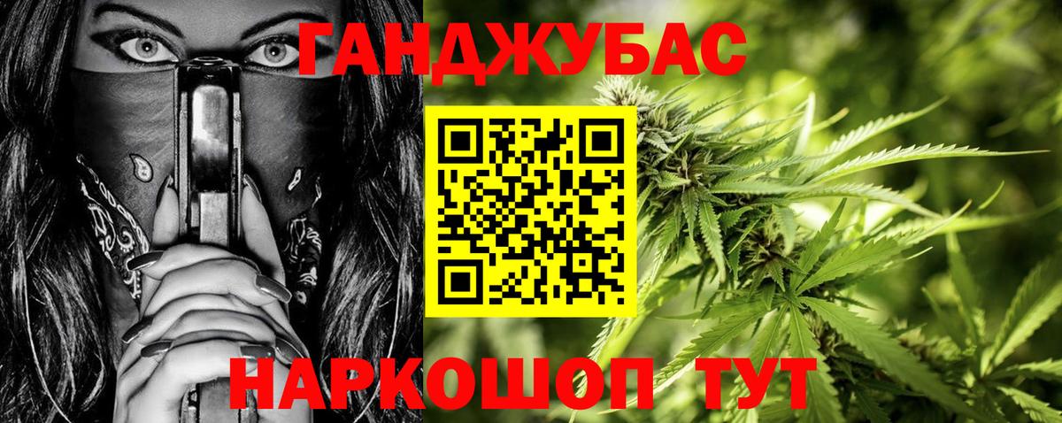 Шишки марихуана индика Дюртюли
